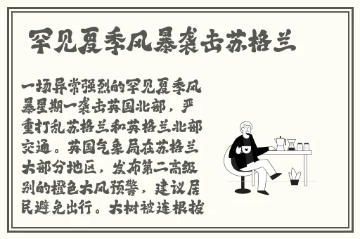 可以约出来睡觉的软件