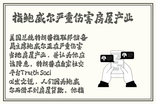 国产精品亚洲欧美大片在线观看