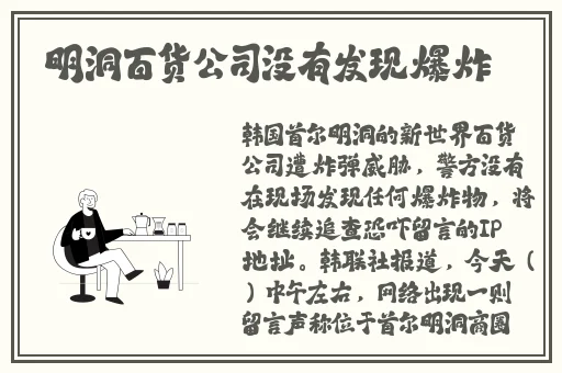 如何把坤坤放在女生嘴巴里